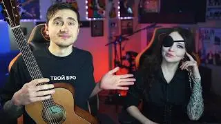 Это третий стрим, после операции... Гитара, песни, ты