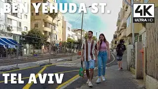 Ben Yehuda Street, Tel Aviv, Israel | 4K UHD Relaxing Virtual Walk