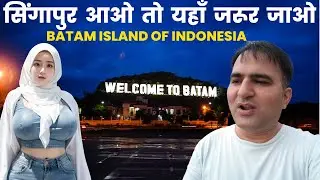 I am going this hidden Indonesia's Island from singapore #travel #indonesia #batam