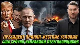 Вызов брошен. Срочные переговоры США и РФ. Экстренный отвод войск. ЧП в Украине. НАТО идёт в Арктику
