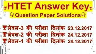HTET Answer Key 2017 HTET PGT, TGT, PRT Exam 23, 24 December 2017 Solved paper