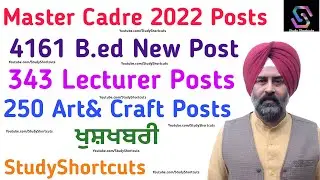 4161 Master Cadre 343 Lecturer Posts 250 Art & Craft Qualification Selection Posts Subject wise
