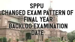 SPPU Final year Examination Update | CM on Examination | Exam Pattern is Change