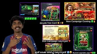 Mane Free Card ✅❤️&zwj;🔥, New Campaign Coming ⚡️🥵, Next free try is coming 🥶❤️, #efootball #coin