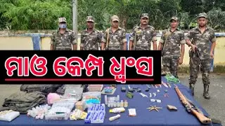 Security Forces Busted A Maoist Camp In An Encounter On Malkangiri-Koraput Border Area.