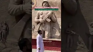 Nadabet seema darshan indo pak border 150meter