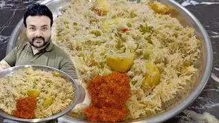 Desi Matar Pulao Jo Dil Jeet Le | Simple Recipe That Went Viral | Yeh Matar Pulao Sab Bana Rahe Hain