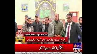 According to the report of Nankana Sahib reporter Aone News Mohammad Moman Shahbaz Bhatti