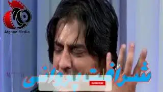 شرافت همیشه یاد رویت میکنم گل