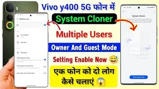 Vivo y400 5g Owner And Guest Mode Kaise Use Kare | Vivo y400 System Cloner Setting Kya Hai 