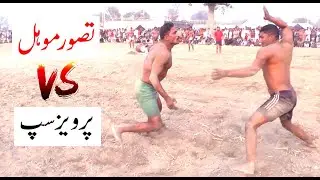 Tasawwar Mohal Vs Pervez Saap | Tasawar Mohal Ka Bra Muqabla | New  Thappar Kabaddi | 14-02-2024
