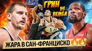 РАЗНОС НОЧИ В ФИЛАДЕЛЬФИИ / ПЕРЕСТРЕЛКА В ХЬЮСТОНЕ / ОЧЕРЕДНОЙ ТРИПЛ-ДАБЛ ЙОКИЧА / ПЛОТНЫЕ КЛАТЧИ