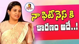 Collector Rohini Sindhuri Reveals her Fitness Secret | Vanitha TV