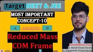 COM FRAME| REDUCED MASS | CONCEPTS OF PHYSICS| JEE | NEET | Physics | Nitin Arora