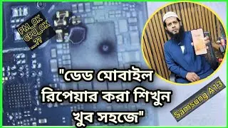 Samsung A13 Dead fix | How to check dead mobile step by step | Short removed | #repair #phonerepair 