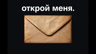 Это видео само найдёт тебя когда понадобится