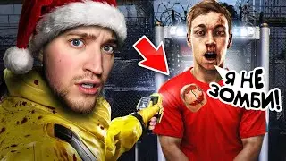 ШЕДЕВР ВЫШЕЛ! ОСТОРОЖНО, КАРАНТИН! ВЫЧИСЛИЛ ВСЕХ ЗОМБИ! КТО ЗАРАЖЕН, А КТО ЧЕЛОВЕК (QUARANTINE ZONE)
