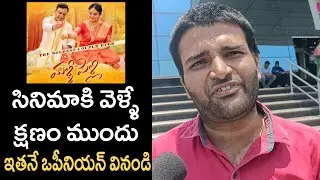 malli pelli public opinion on naresh Pavithra | malli pelli public talk