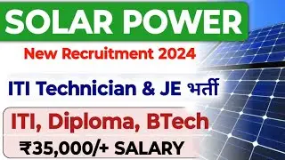 Solar Power ITI Technician Permanent Job's 🥳 Post: 90 | Salary:- ₹35,000/+| ITI, Diploma, BTech Jobs
