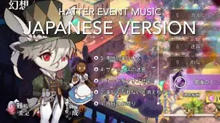 ILLUSION CONNECT JP event music is amazing!