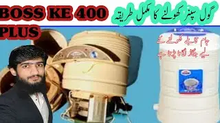 How to Repair Spinner KE400 plus /how to repair dryer masheen at home