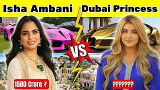 Isha Ambani VS Dubai Princess- Lifestyle, Net worth, Business, House, Cars & Biography