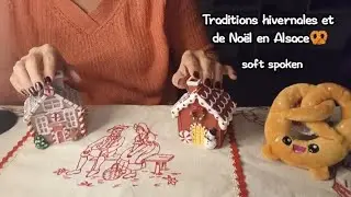ASMR// Découvre les traditions hivernale et de Noël en Alsace🥨#asmr#frenchasmr#hiver#noel 