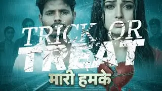 मारी हमके मुस्कान बनबू का swar Ranjeet Rawat #ranjeetrawatmusic #bhojpurimusic#MP3 song#bewafai song