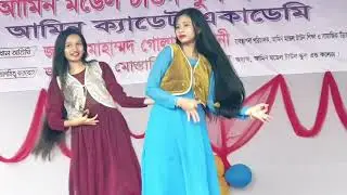 Class Party | Amin Model Town School and College | Amin Cadet Academy