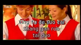 Meteor Rain (Liu Xing Yu) - F4 (Karaoke/Minus-One) | Magic Sing