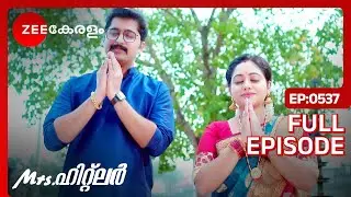 ആഗ്രഹങ്ങൾ പ്രാർത്ഥിച്ച് ജ്യോതിയും DKയും 🥰 - Mrs Hitler | Full Ep - 537 | Zee Keralam