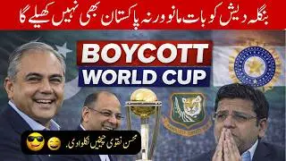 Pakistan World Cup Boycott Warning Shakes India | BCCI Under Pressure | ICC Crisis
