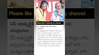 #modi #chandrababu #cbn #tdp #jsp #janasena #bjp