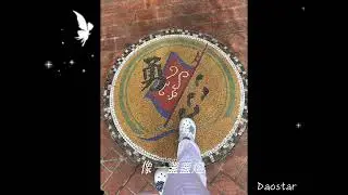 《謝恩之行》