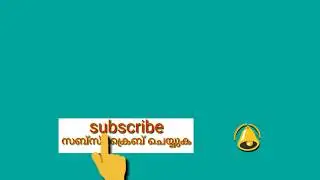 Malayalam / subscribe, green screen/video