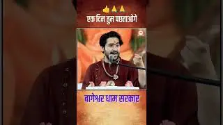 #divyadarbarlive #bageshwardhambhakti