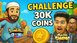 Shadow Alnahsha Run  Live stream Solo Streaming 2 | 30k Coin Is Definitely