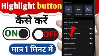 mobile screen Highlight Buttons kayse kare || How to Turn On/Off Highlight Buttons