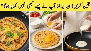 Bachon ke Liye Healthy Paratha | Easy Breakfast Recipe ❤️