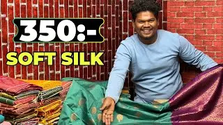 இந்த ஆஃபர் எங்கேயுமே பார்த்திருக்க மாட்டீங்க 350 ரூபாய்க்கு சாப்ட் சில்க் சாரி#sareelive#sareetamil