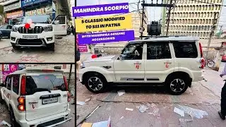 SCORPIO CLASSIC 2023 MODIFIED🔥1ST TIME IN PATNA SCORPIO CLASSIC S TO S11🔥SCORPIO BASE TO TOPMODIFIED