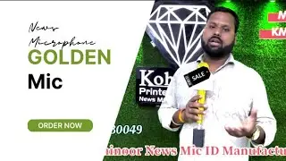 News Reporter Wireless Golden KM009C Mic