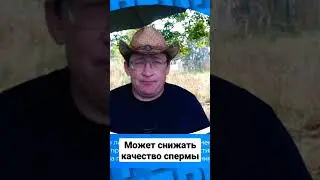 Чем опасна фрагментация ДНК сперматозоидов?Фрагментация ДНК сперматозоидов и качество спермы#shorts