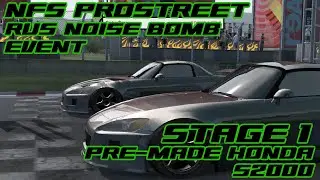 Honda S2000 Drift Tournament - RUS Noise Bomb Event [Stage 1] (NFS ProStreet Online)