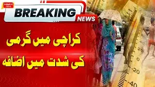 Heat Intensity Increases In Karachi | Hum News