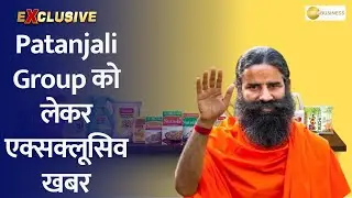 The merger has been approved by the board of Patanjali Foods.