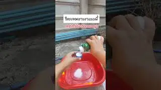 #ใช้ดีบอกต่อ #Seaways #รีวิว #review #ผงซักฟอก