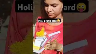 Holi color pop card | How to make Holi Prank Card | Handmade Holi color popup card #shorts #holi
