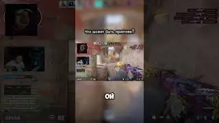 САМОЕ ПРИЯТНОЕ В КС | TG - m0l1z #cs #cs2 #хайлайт #кс #кс2 #инферно #симпл #pro #highlight #фишка