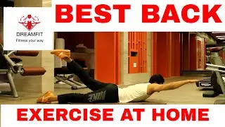 Alternating arm superman: One of the best exercise to do at home.